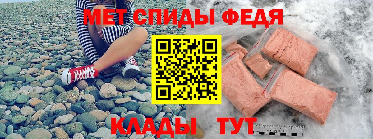 Amphetamine VHQ  АМФ  Новокуйбышевск  Вход с VPN  АМФ 