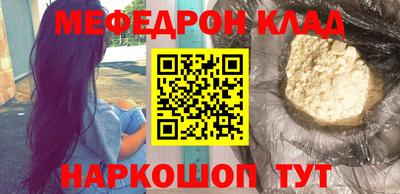 шишки Моздок