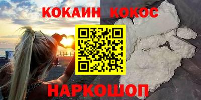 шишки Моздок