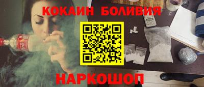 шишки Моздок