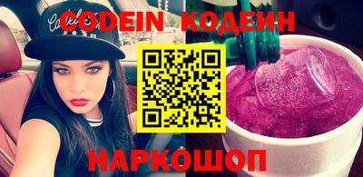 шишки Моздок