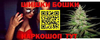 трава Можайск