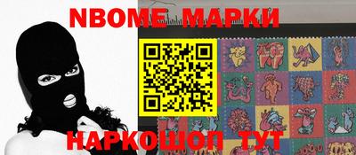 шишки Моздок