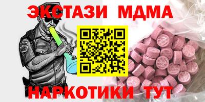 трава Можайск