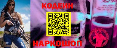 шишки Моздок