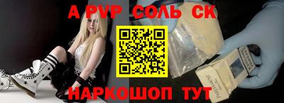 трава Можайск