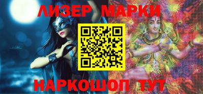 шишки Моздок