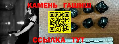 трава Можайск