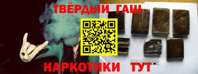шишки Моздок