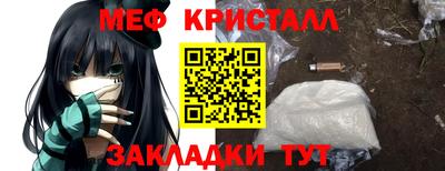 шишки Моздок