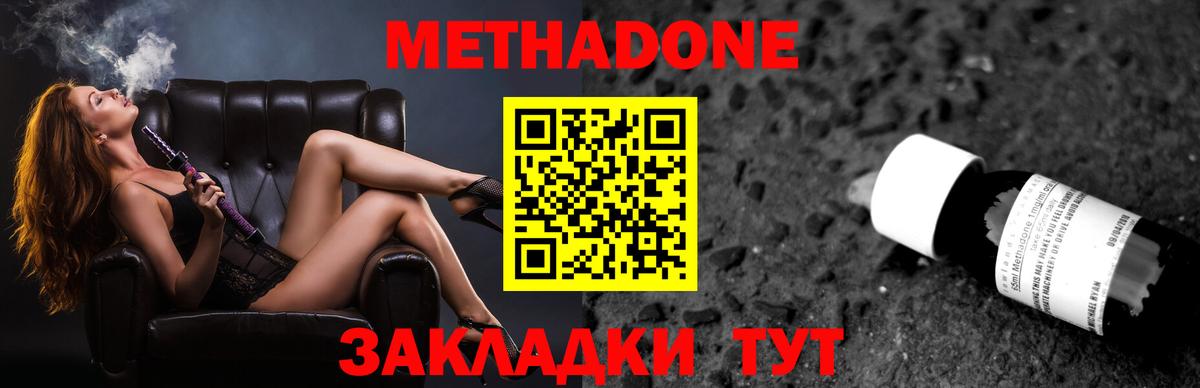 COCAIN  Каннабис  Каннабис  Меф   АМФ кристаллы  Новокуйбышевск  ЭКСТАЗИ  Вход с VPN  ГАШИШ 