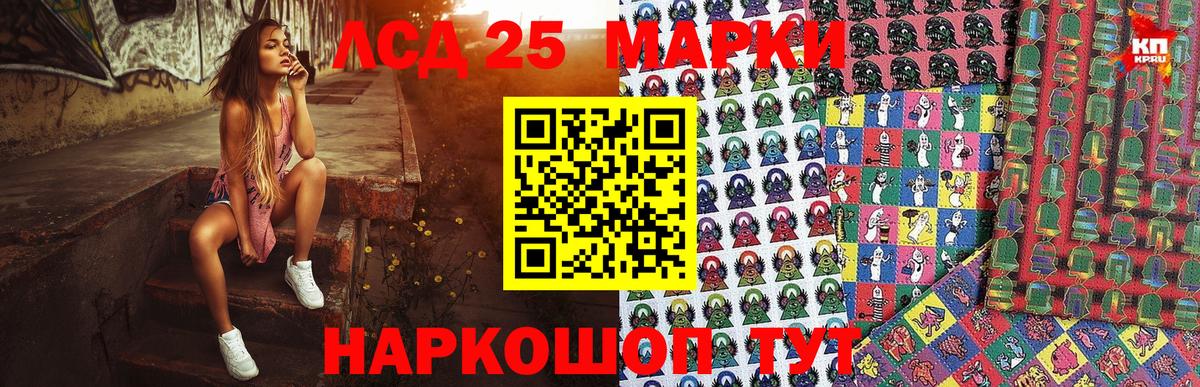 Наркотические марки  Марки NBOMe 1500мкг  купить наркоту  Новокуйбышевск  Вход с VPN 