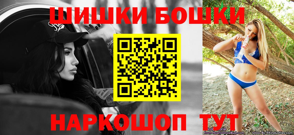 Канабис MAZAR  Канабис гибрид  Вход с VPN  Новокуйбышевск 
